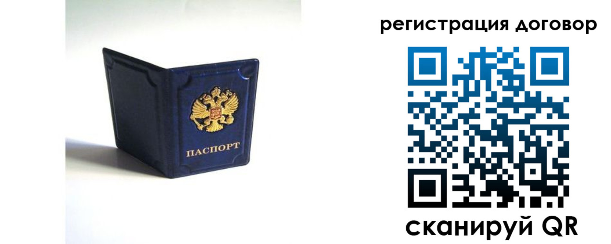где прописаться в Шлиссельбурге