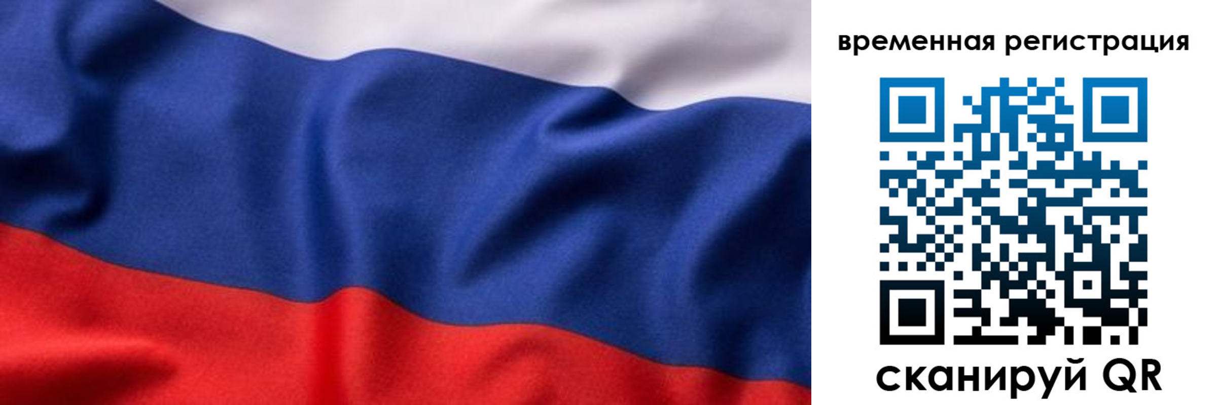 прописка регистрация в Шлиссельбурге