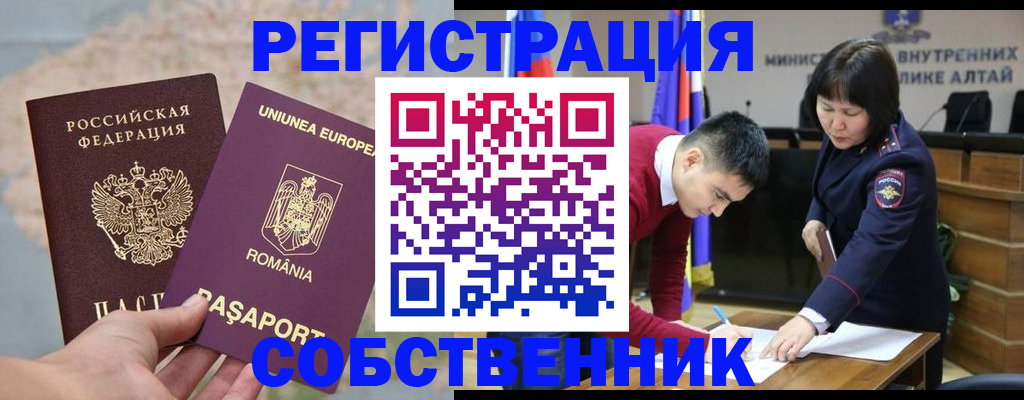 прописка для военкомата в Шлиссельбурге
